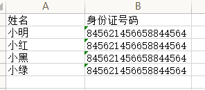 python怎么實(shí)現(xiàn)批量文件加密功能