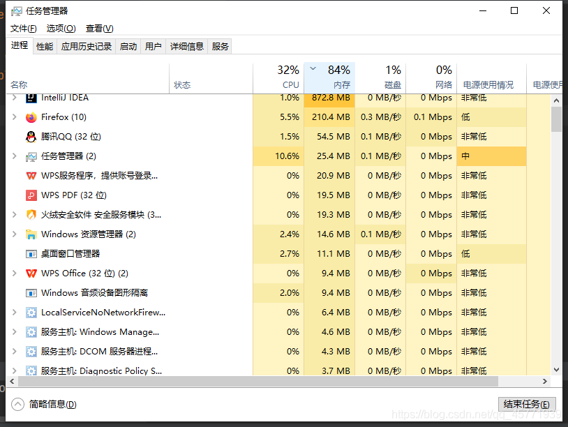 Java多线程的概念及使用