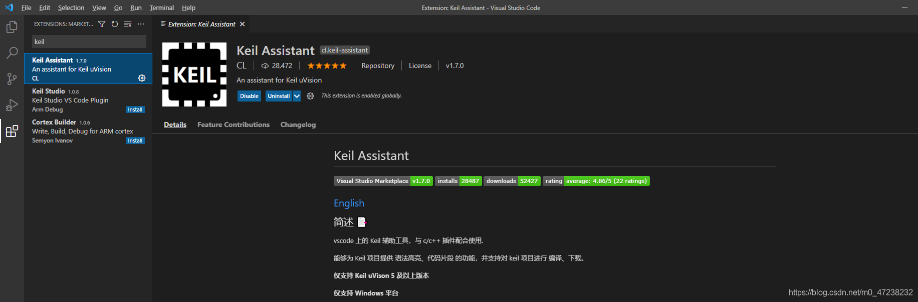 如何搭建一个VScode + keil开发环境