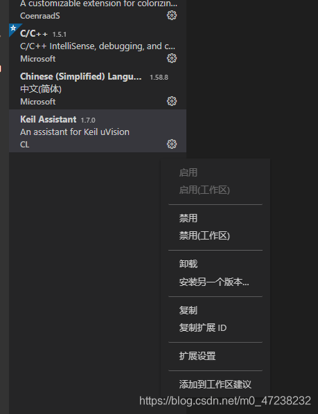 如何搭建一个VScode + keil开发环境