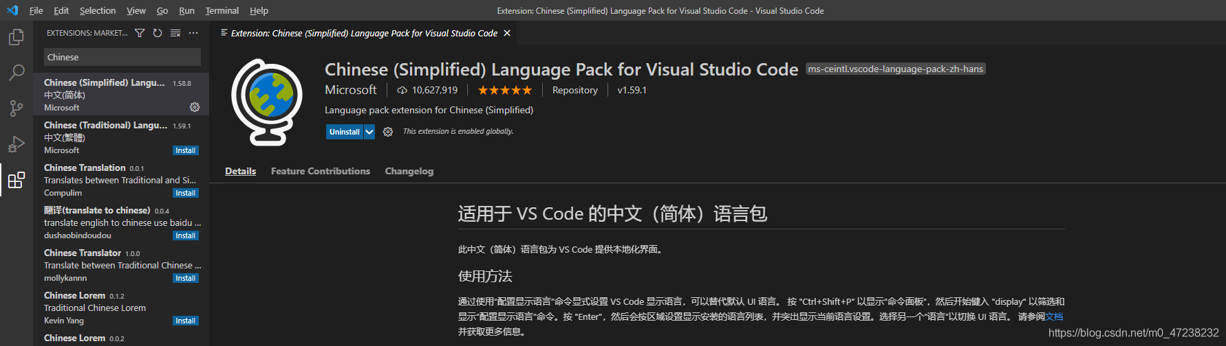 如何搭建一个VScode + keil开发环境