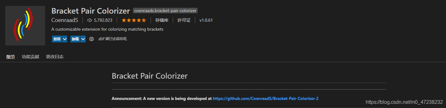 如何搭建一个VScode + keil开发环境