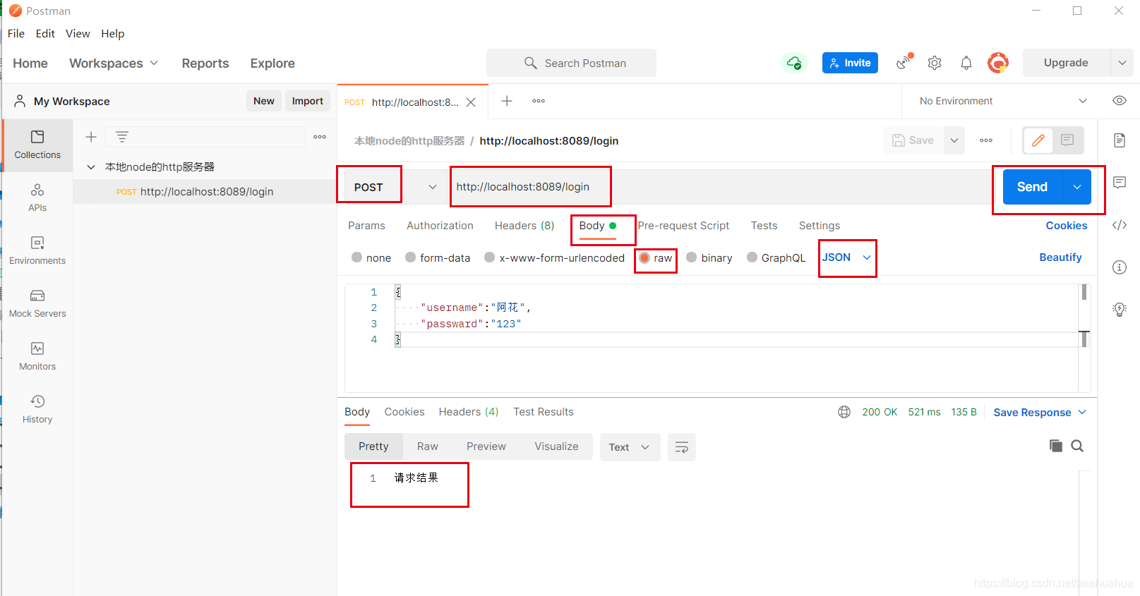 node.js中怎么利用postman模拟HTTP服务器与客户端交互