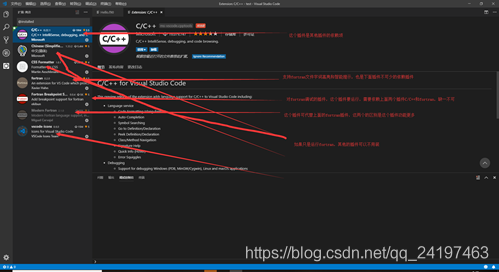 VScode中如何使用fortran