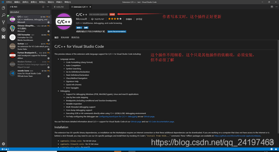 VScode中如何使用fortran