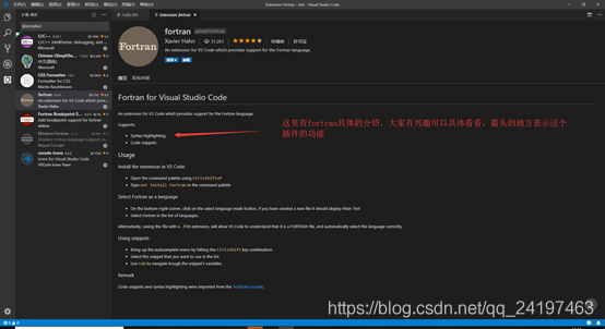 VScode中如何使用fortran