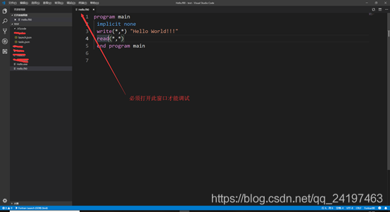 VScode中如何使用fortran