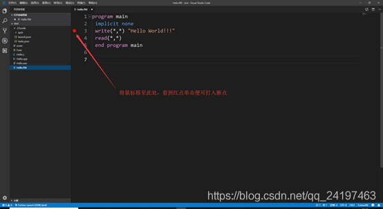 VScode中如何使用fortran