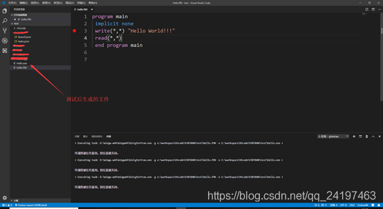 VScode中如何使用fortran