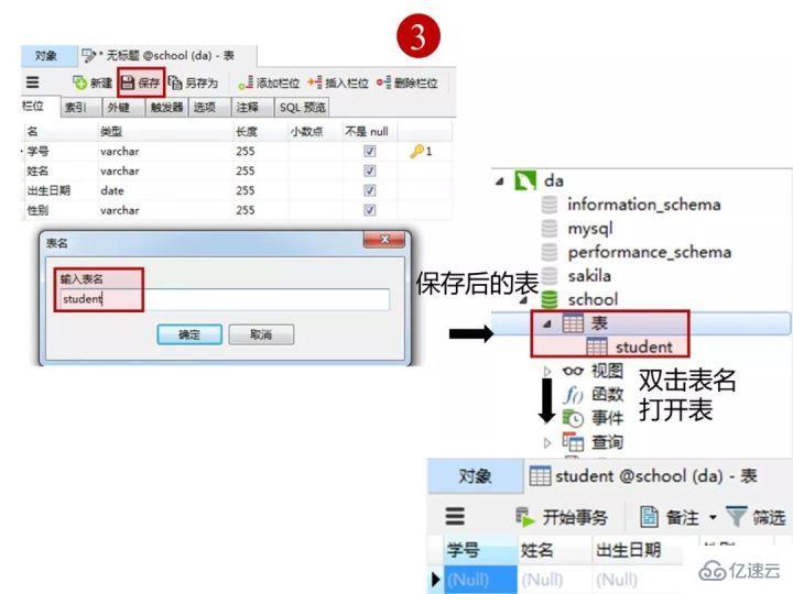 mysql基礎知識匯總