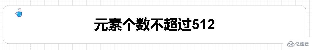 redis整数集不能降级的原因是什么