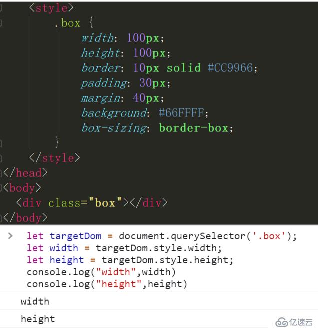 CSS盒模型面试题的示例分析