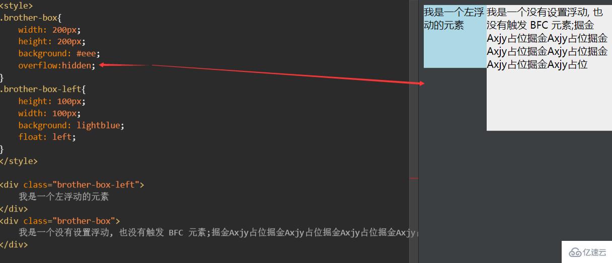 CSS盒模型面试题的示例分析