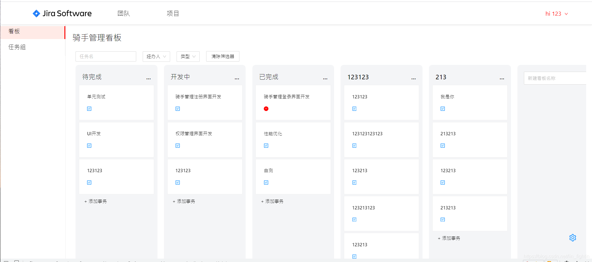 怎么用react+ts实现简单jira项目