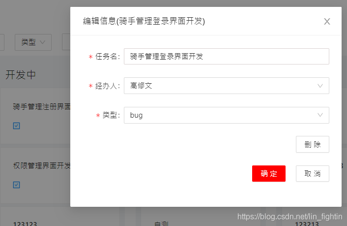 怎么用react+ts实现简单jira项目