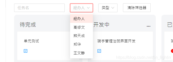 怎么用react+ts实现简单jira项目