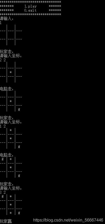 怎么用C語言實現(xiàn)簡單五子棋小游戲