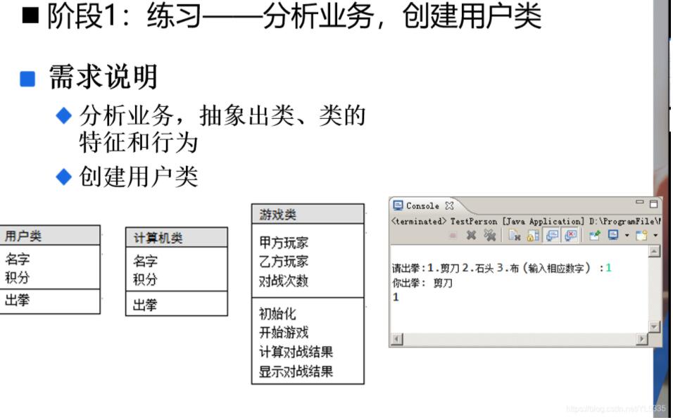 怎么用java實(shí)現(xiàn)猜拳小游戲