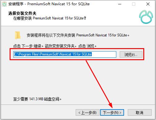 Navicat for SQLite的安装和使用教程