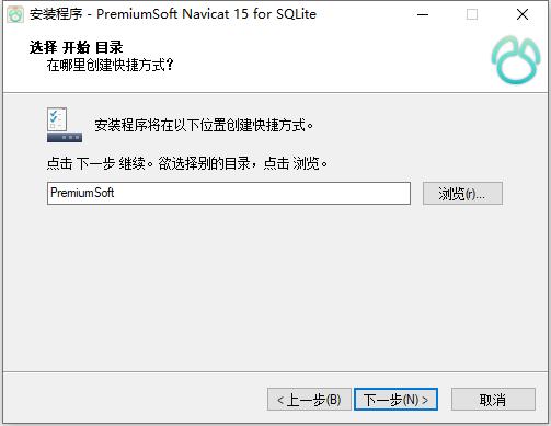 Navicat for SQLite的安装和使用教程