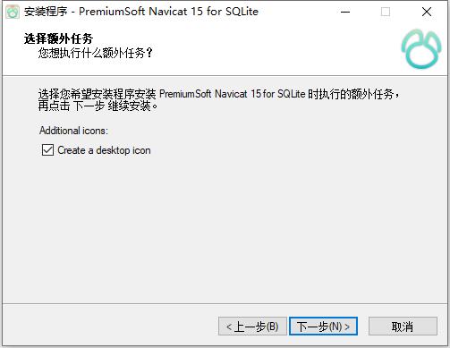 Navicat for SQLite的安装和使用教程