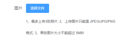 怎么用Vue組件封裝上傳圖片和視頻