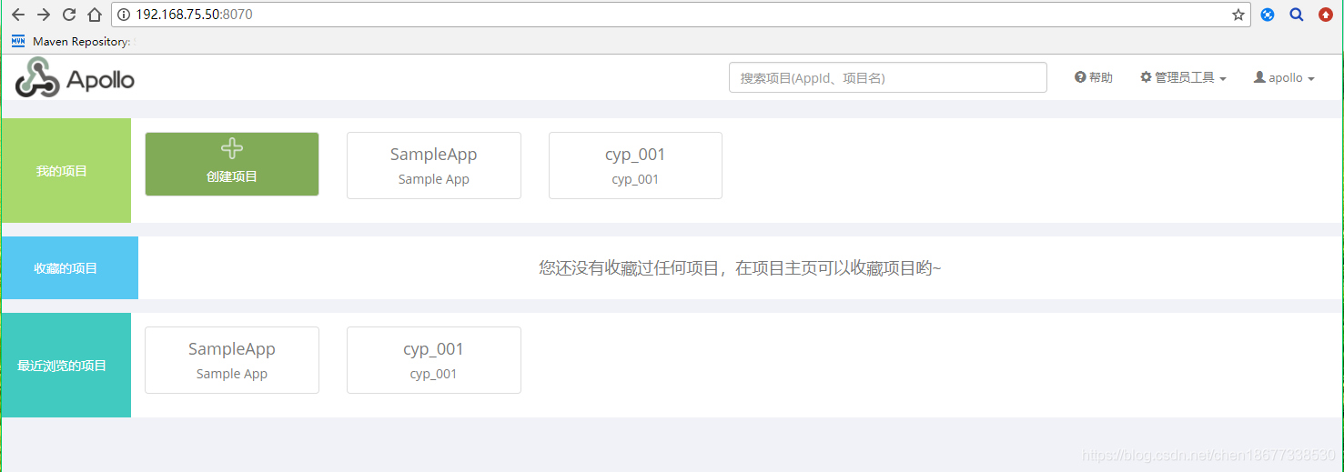 如何使用Springboot整合Apollo配置中心