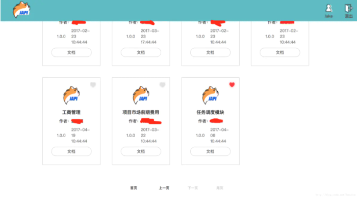 SpringBoot是怎么自动生成API文档的