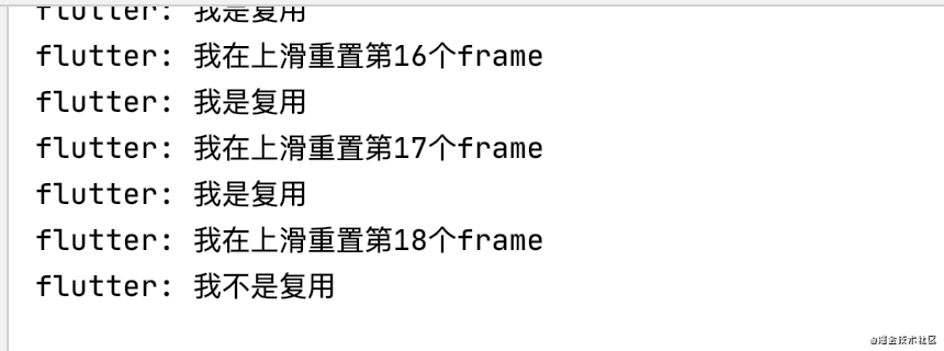 Flutter瀑布流仿寫(xiě)原生的復(fù)用機(jī)制有什么用