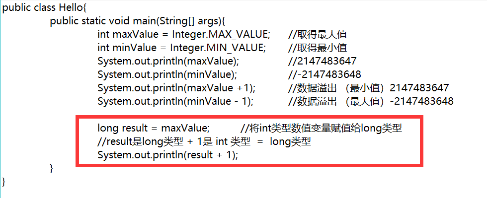 Java基础的示例分析