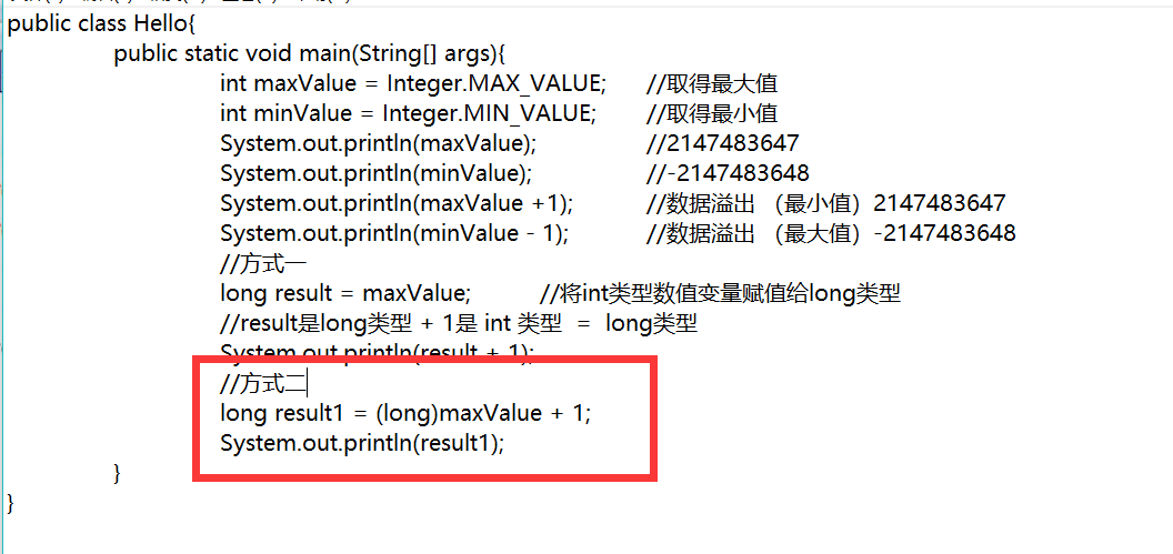 Java基础的示例分析