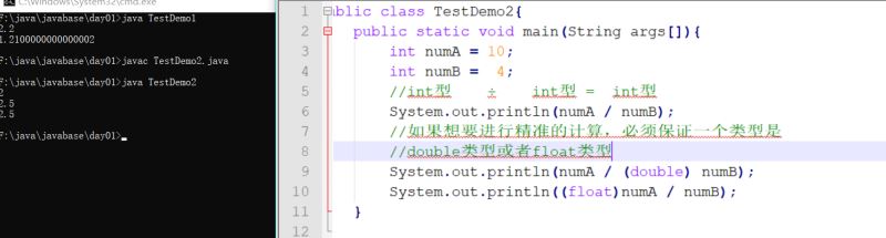 Java基础的示例分析