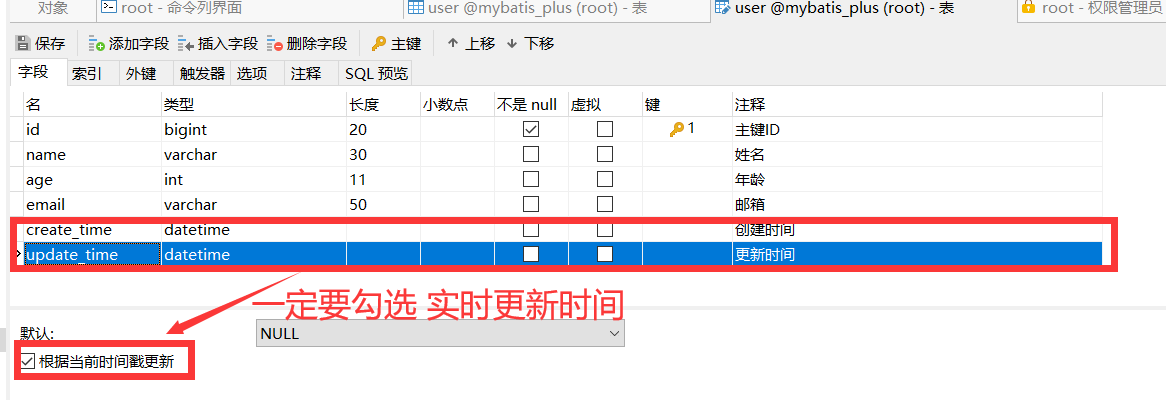 Mybatis-Plus的示例分析