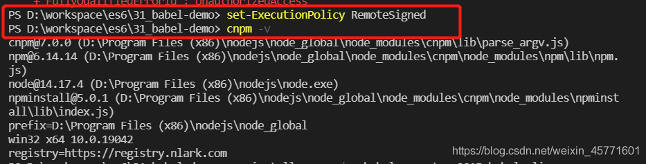 vscode中怎么使用npm安装babel