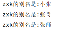 Python内置数据结构列表与元组的详细介绍