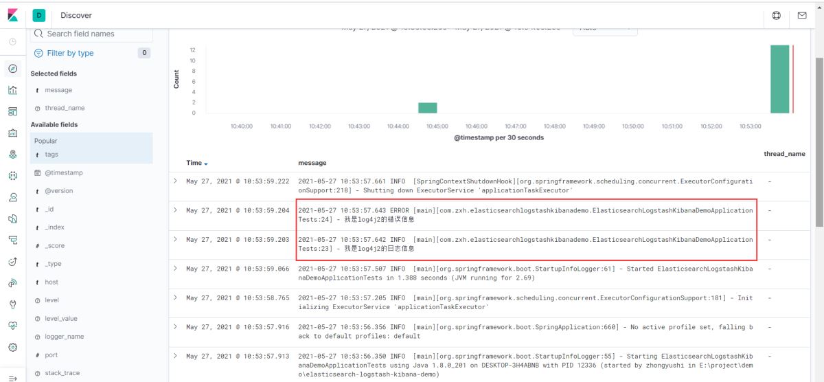 Docker中如何使用Compose部署ELK