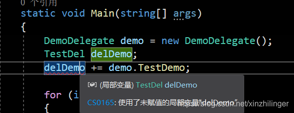 C#中委托的基础介绍与实现方法