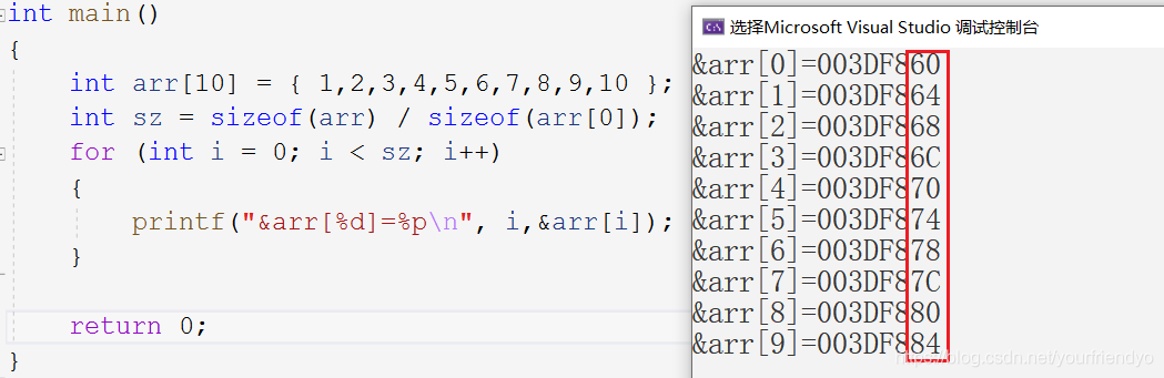 C语言中数组的介绍及使用