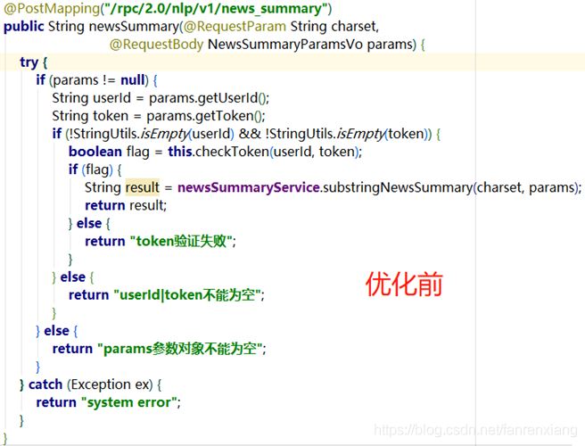 Java中如何替换if-else语句