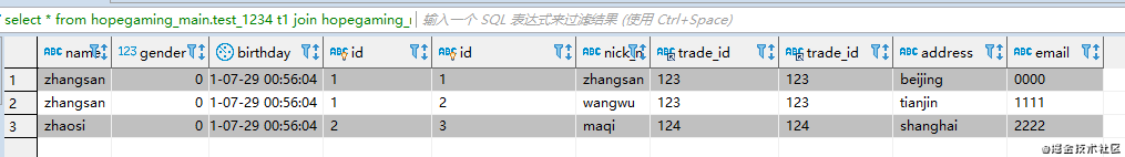 Mysql中where与on的区别是什么