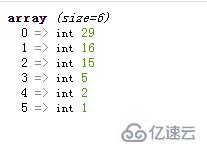 PHP中怎么对数组进行降序排序