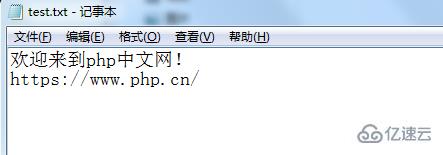 php如何逐个字符读取文件