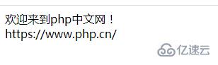 php如何逐行读取文件