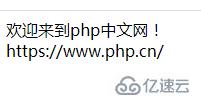 php如何逐行讀取文件