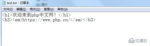 php如何逐行读取文件