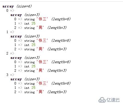 PHP中如何以填充方式來創(chuàng)建數(shù)組