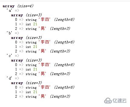 PHP中如何以填充方式來創(chuàng)建數(shù)組