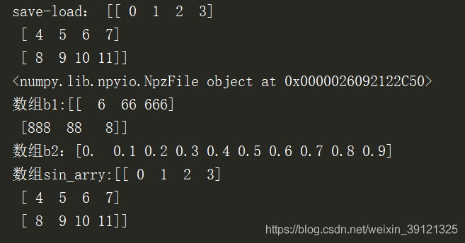 python怎么利用numpy存取文件