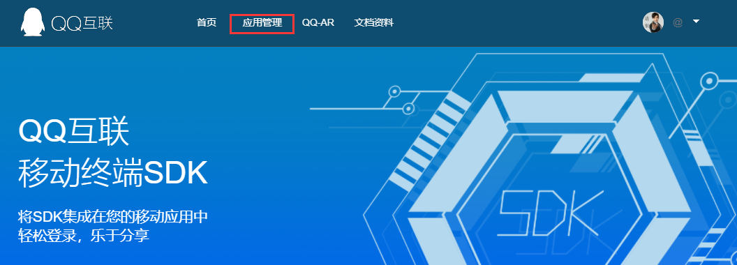 Java中怎么实现第三方应用登录