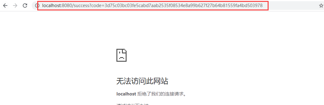 Java中怎么实现第三方应用登录